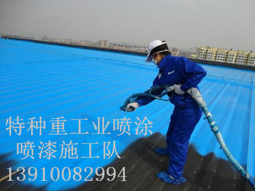 元谋包括彩钢瓦喷漆翻新（